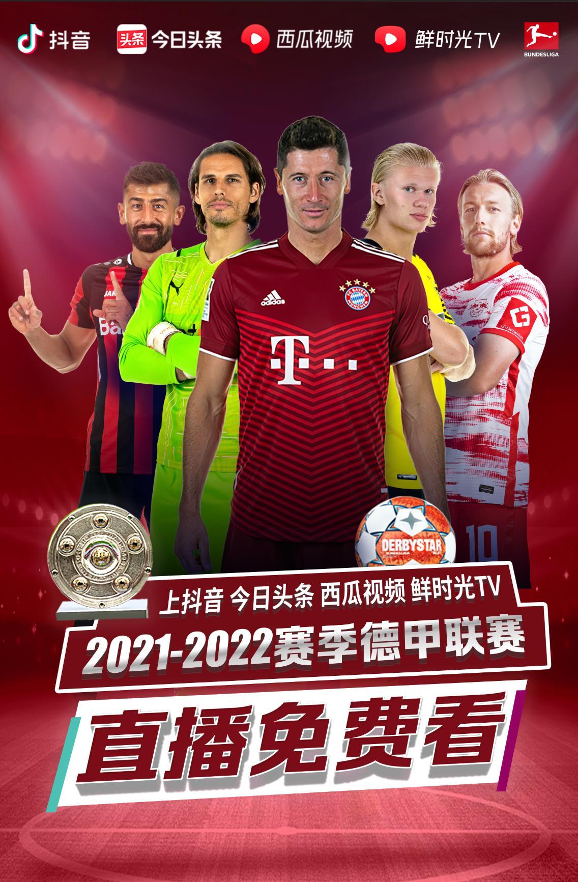 力下